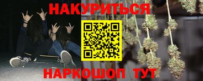 трава Кандалакша