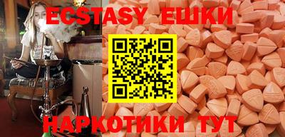 марки nbome Канаш