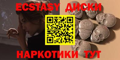 трава Кандалакша