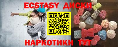 трава Кандалакша