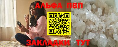 марки nbome Канаш