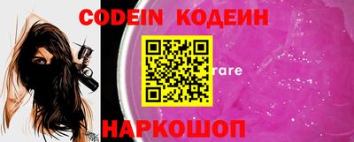 герыч Бийск