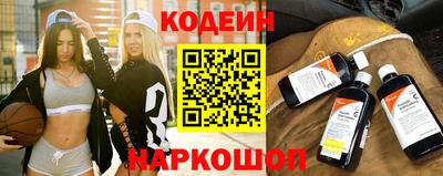 трава Кандалакша