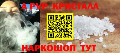 мескалин Беслан