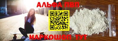 марки nbome Канаш