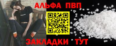 герыч Бийск