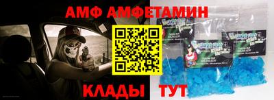 спиды Камышлов
