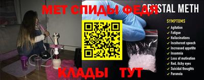 спиды Камышлов