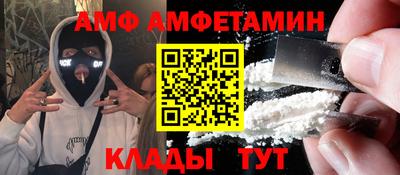 спиды Камышлов