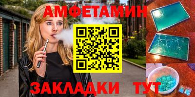 спиды Камышлов