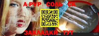 герыч Бийск