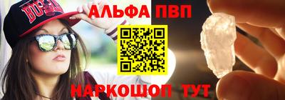 мескалин Беслан