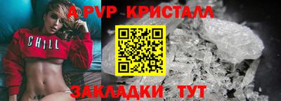 марки nbome Канаш