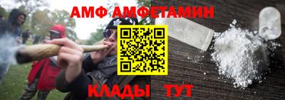 спиды Камышлов