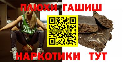 трава Кандалакша