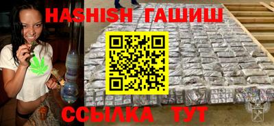 трава Кандалакша
