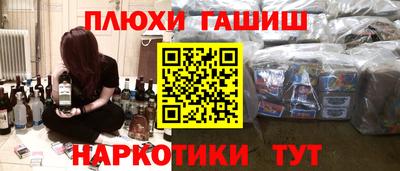 спиды Камышлов