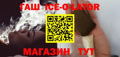 трава Кандалакша