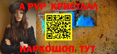 трава Кандалакша