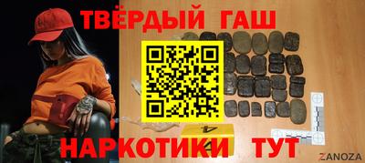 мескалин Беслан