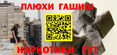 марки nbome Канаш