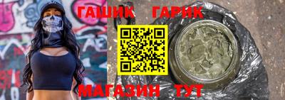 герыч Бийск