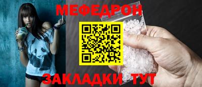 трава Кандалакша