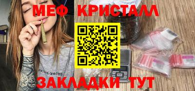 кокаин VHQ Апшеронск