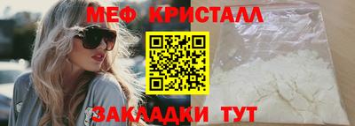 трава Кандалакша