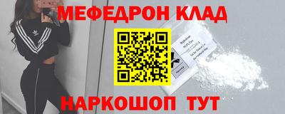 трава Кандалакша