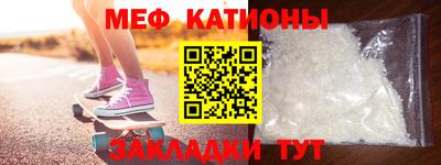 трава Кандалакша