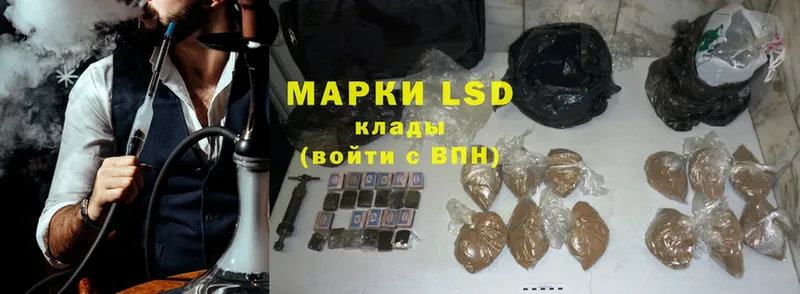 где можно купить наркотик  Новомосковск  LSD-25 экстази ecstasy 