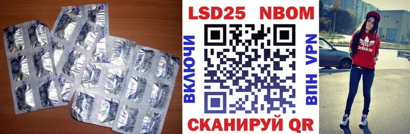 LSD-25 экстази ecstasy  магазин продажи   Новомосковск 