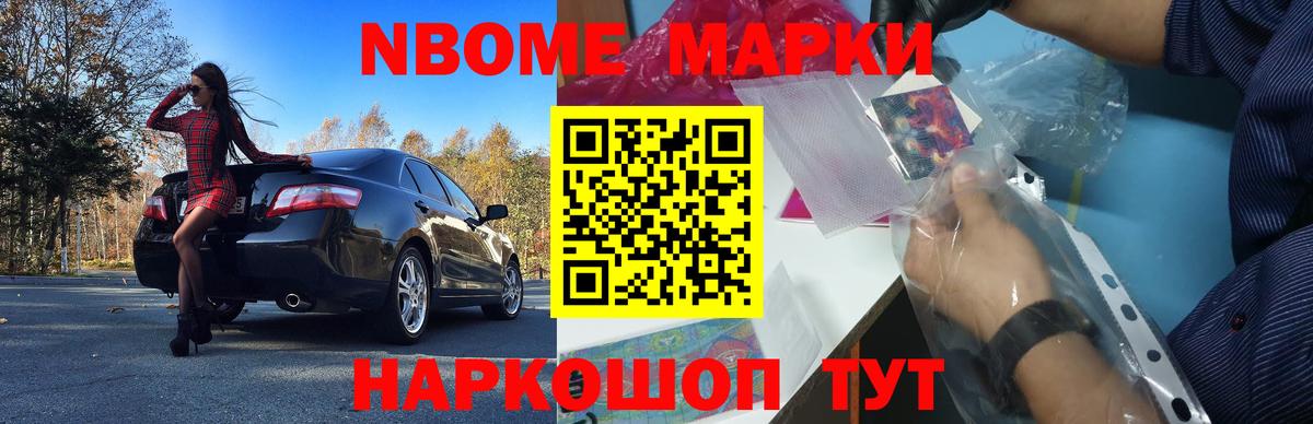 Меф МЯУ МЯУ   COCAIN  Вход с VPN  Новомосковск  Конопля 