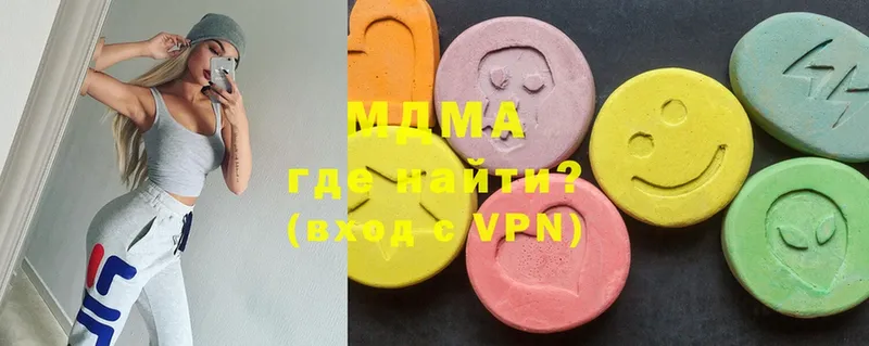 mega   где купить наркоту  Новомосковск  мориарти как зайти  MDMA Molly 