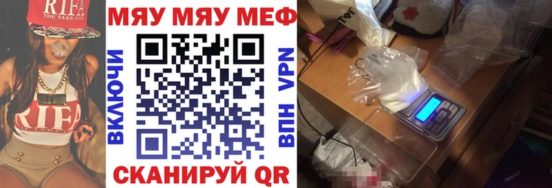 OMG сайт  что такое наркотик  Новомосковск  Меф VHQ 