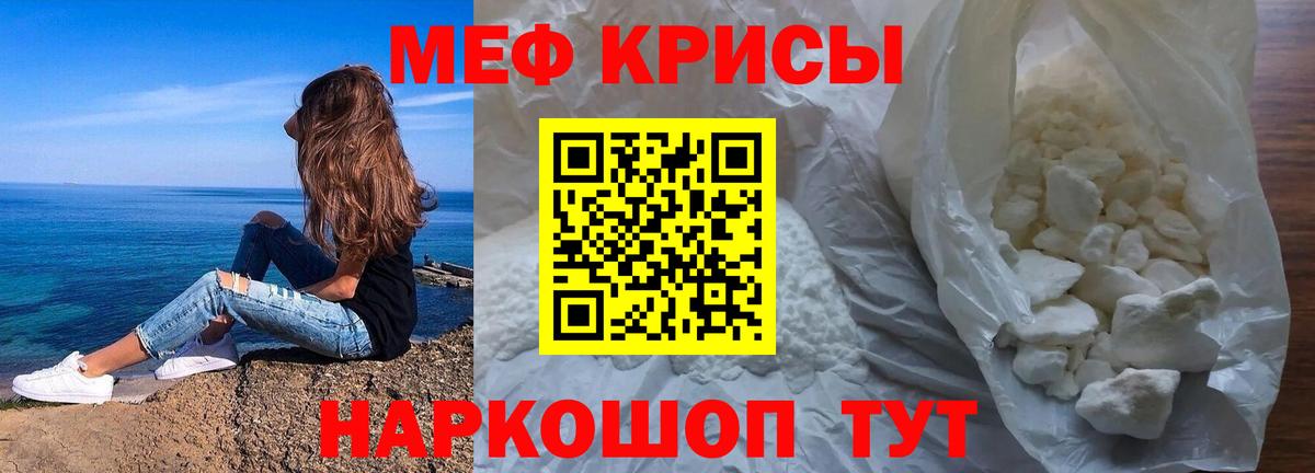 Перец  Кокаин  ГАШ  Новомосковск  МДМА  Бошки Шишки  Мяу-Мяу  Марки  Меф  Вход с VPN 