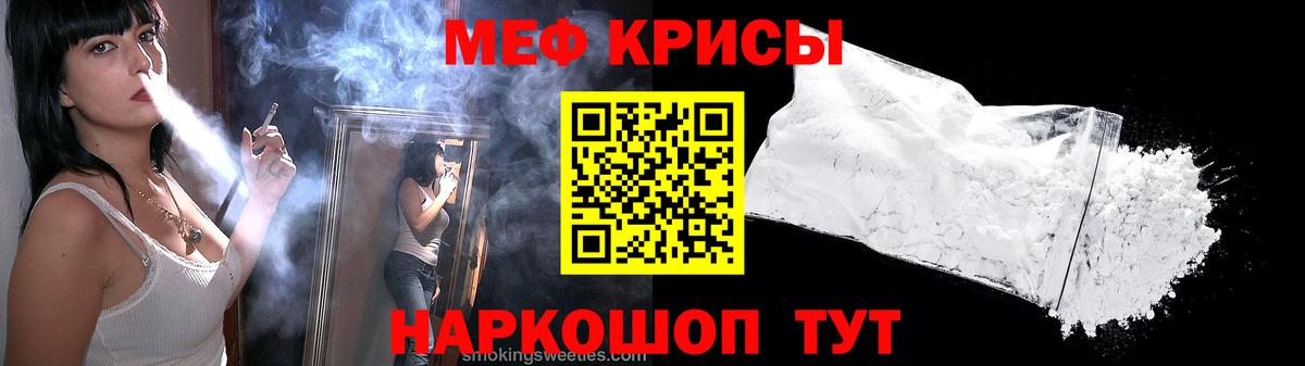 МЕФ  где можно купить   OMG tor  Новомосковск  МЕФ мяу мяу 