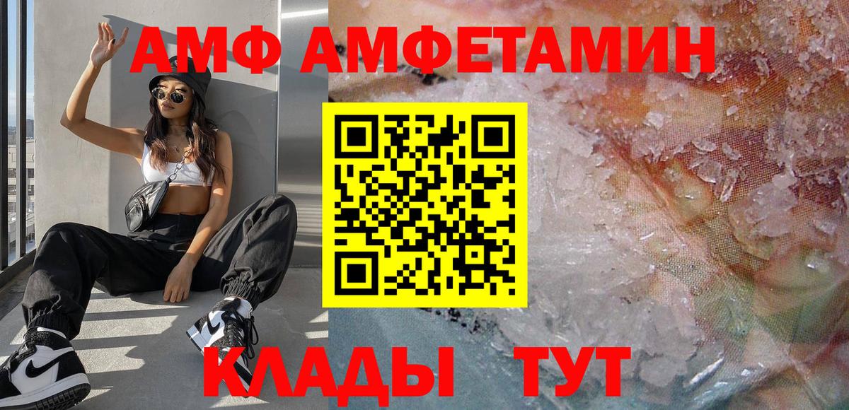 Первитин  МЕТАМФЕТАМИН мет  Вход с VPN  Новомосковск  МЕТАМФЕТАМИН мет 