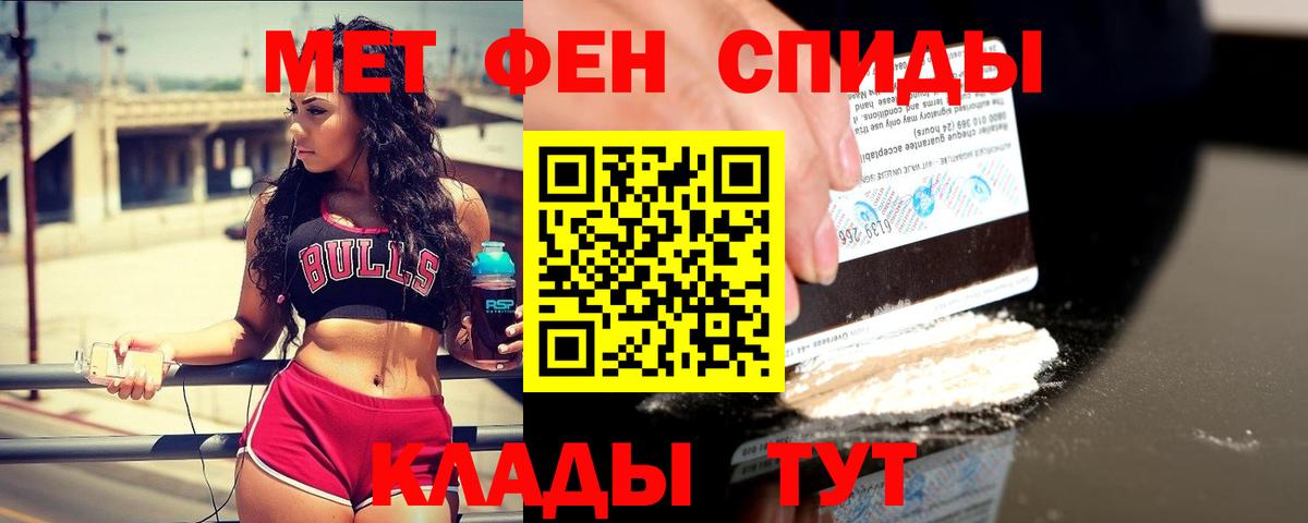 Alpha-PVP Новомосковск