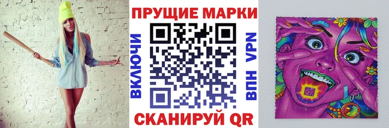 ссылка на мегу зеркало  Новомосковск  Марки N-bome 1,5мг  хочу  