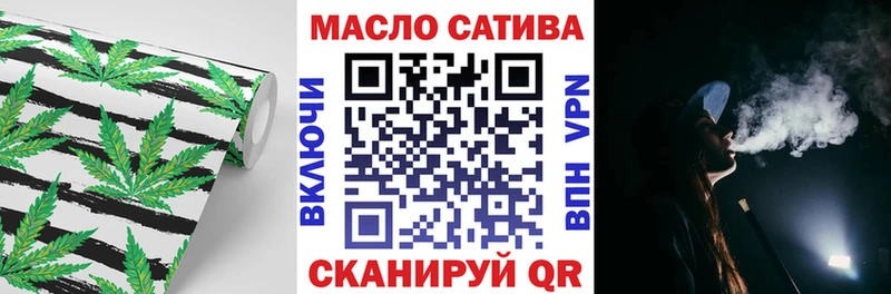 Дистиллят ТГК THC oil  Новомосковск 